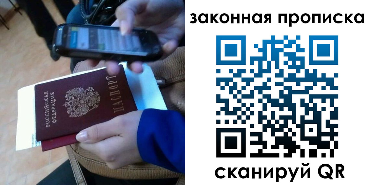миграционный учет в Козельске