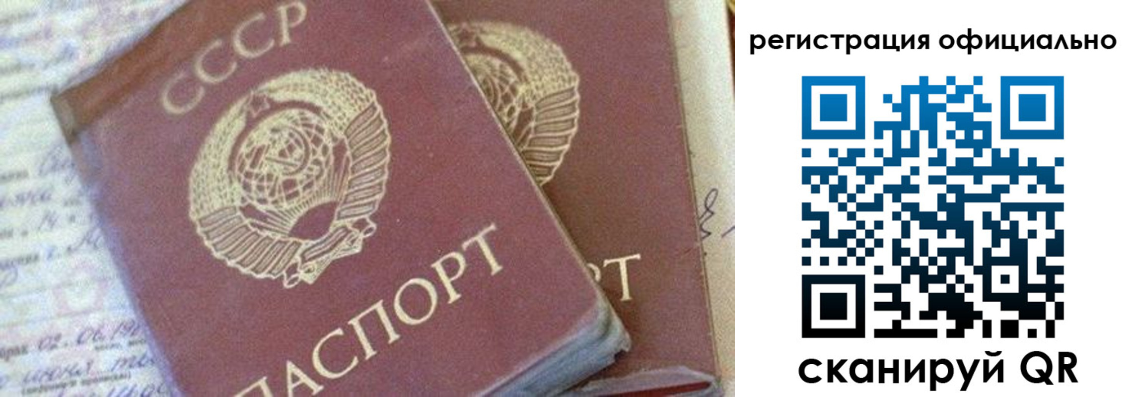 регистрация для школы в Козельске