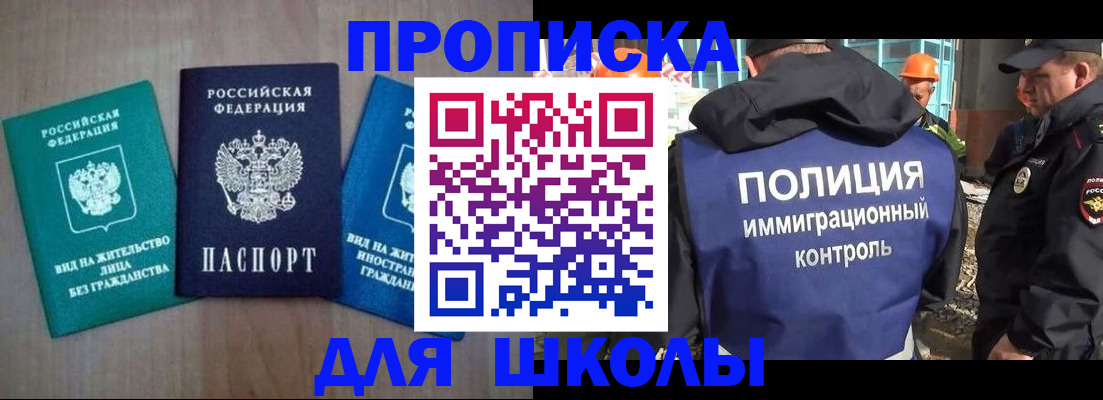 прописка иностранных граждан в Козельске