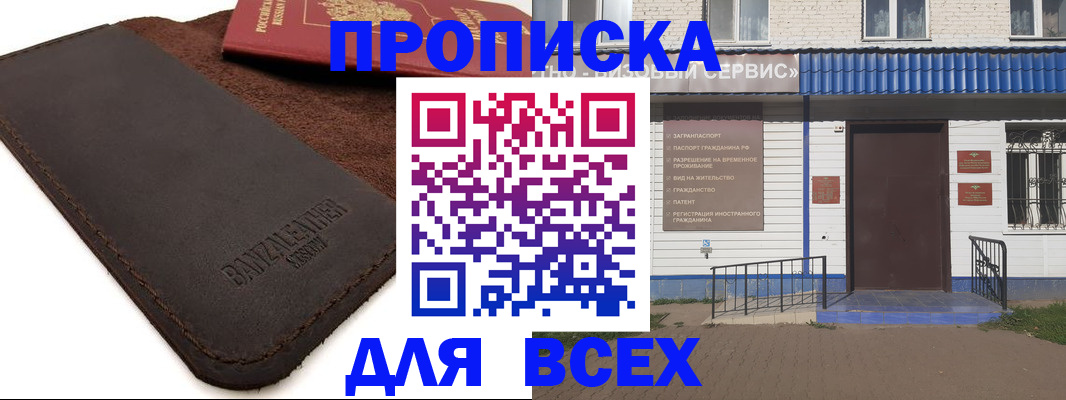 регистрация для дет. сада в Козельске