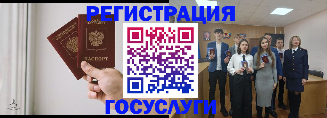 временная регистрация гарантия в Козельске