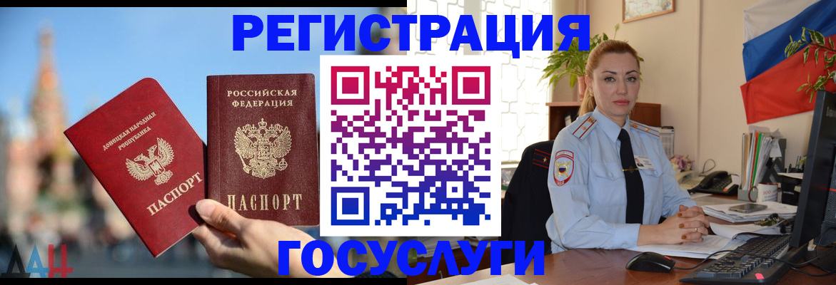 миграционный учет в Козельске