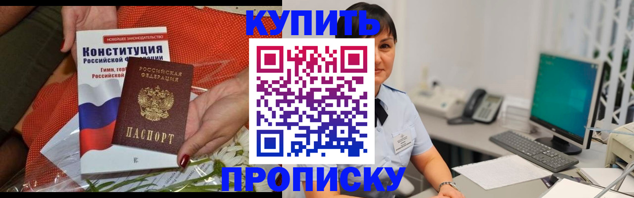 пропишу в квартире в Козельске