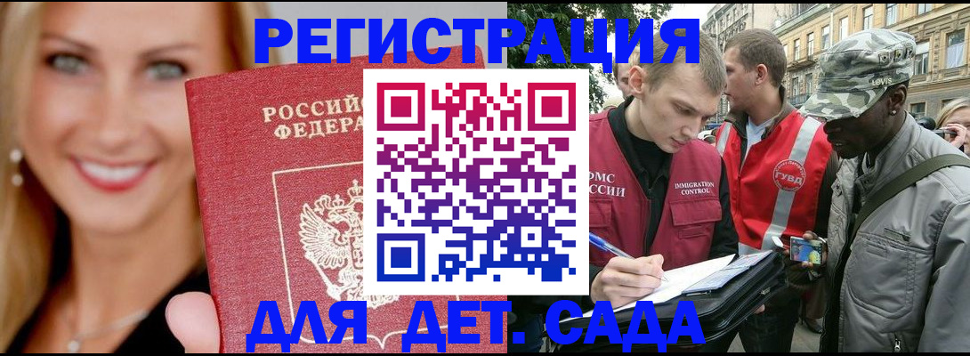 временная регистрация 2025 в Козельске